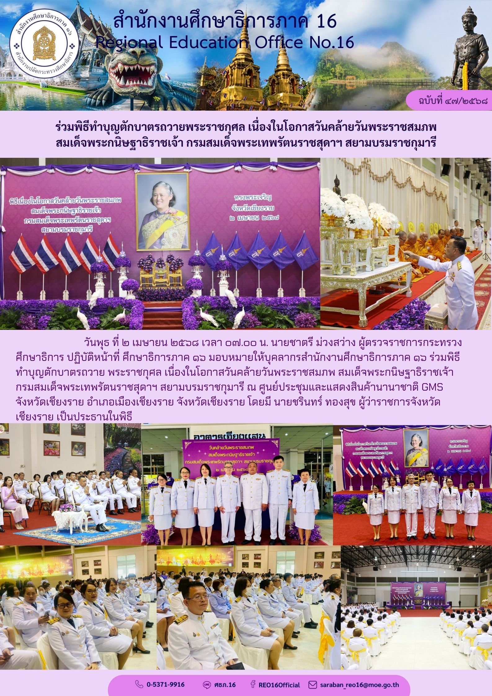 newsReo16-0204202595866.jpg